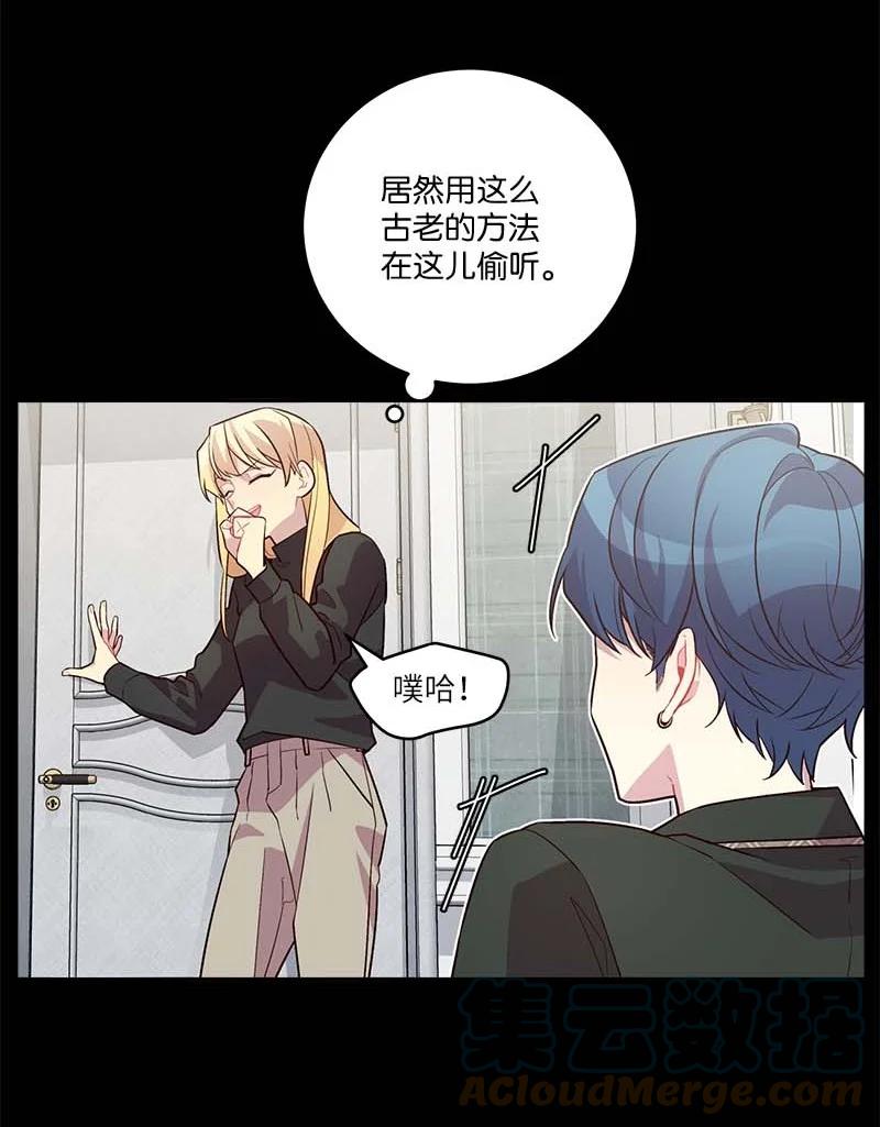 外传08 孤儿院63