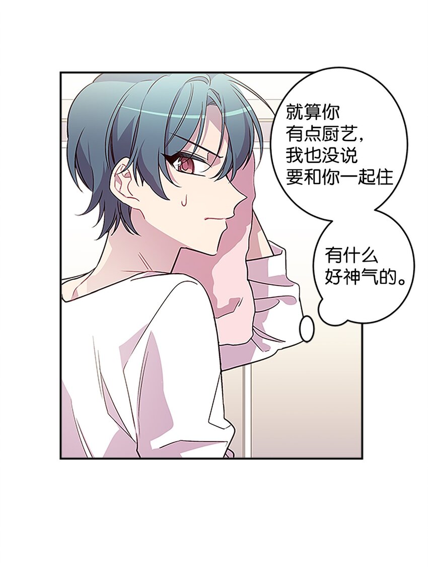 05 开始同居29