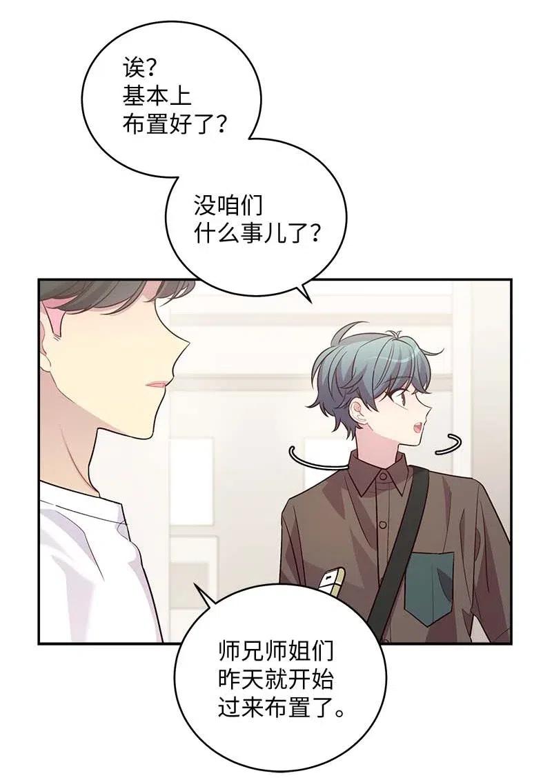 77 狭路相逢7
