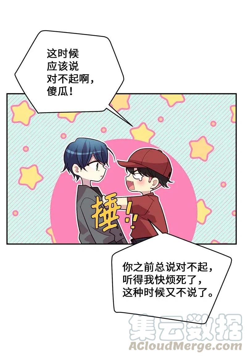 58 我喜欢你56