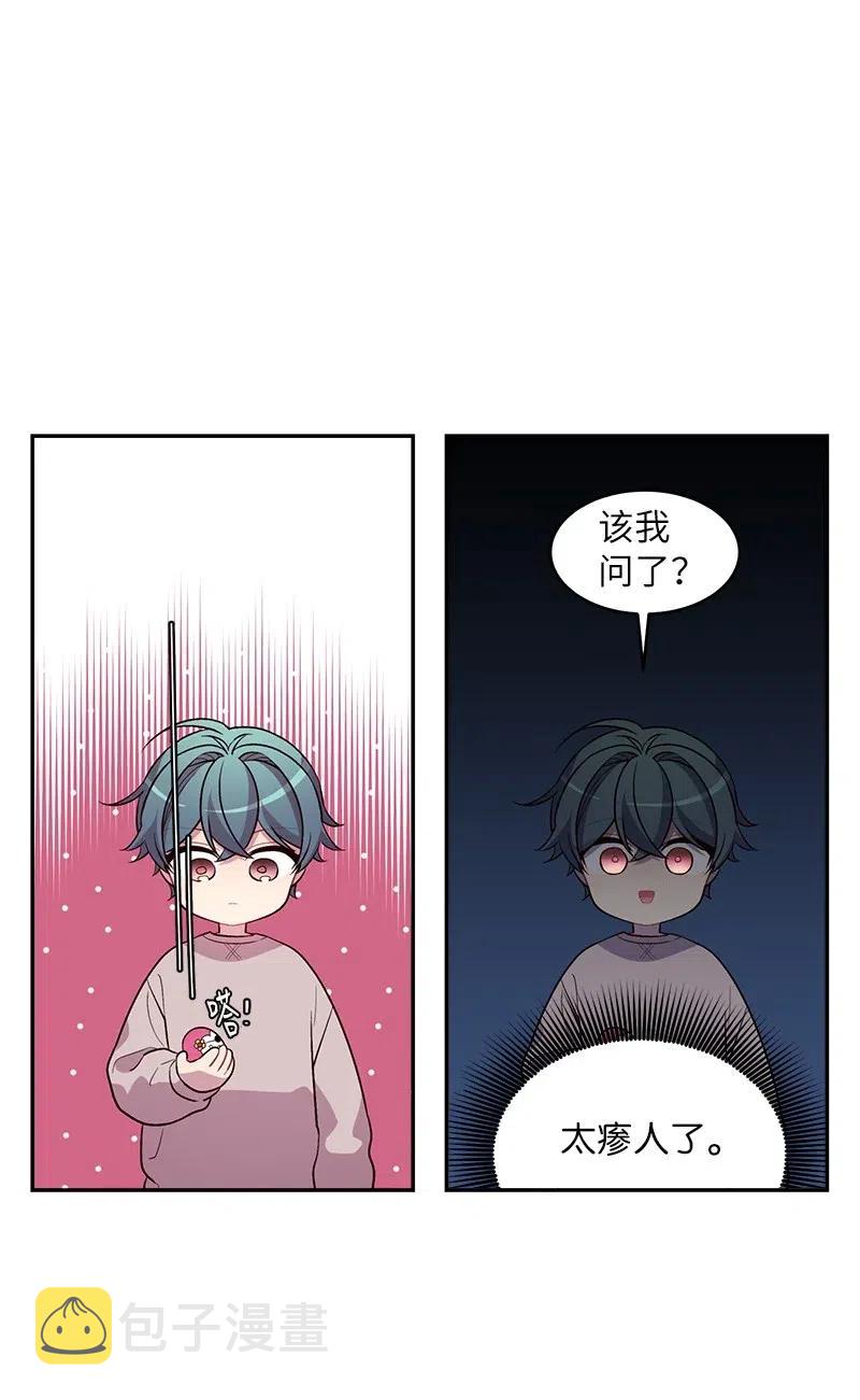 51 孽缘的开始45