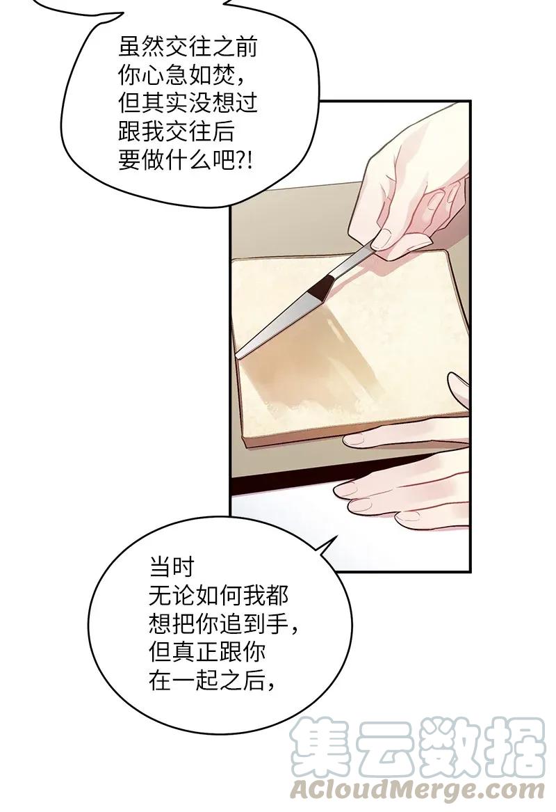 46 第一次约会32
