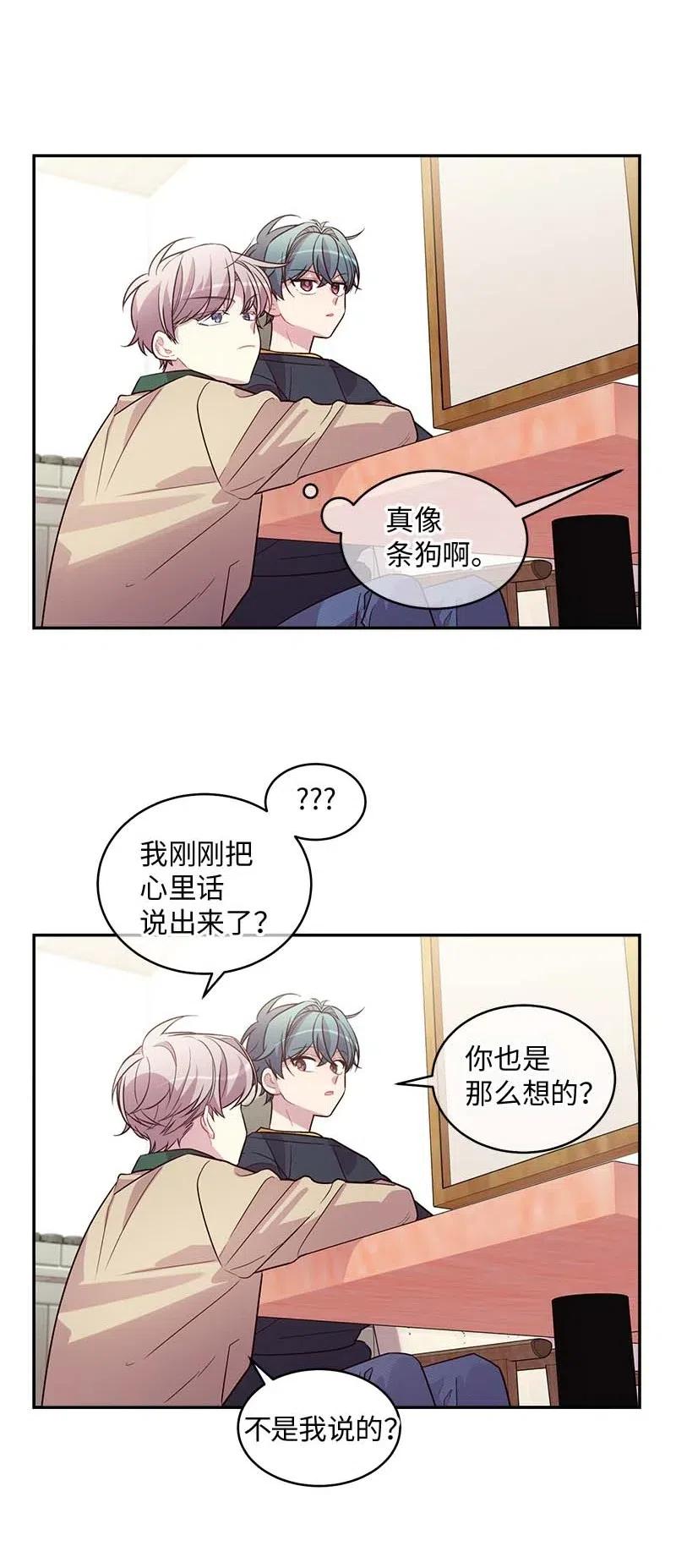 60 符咒23
