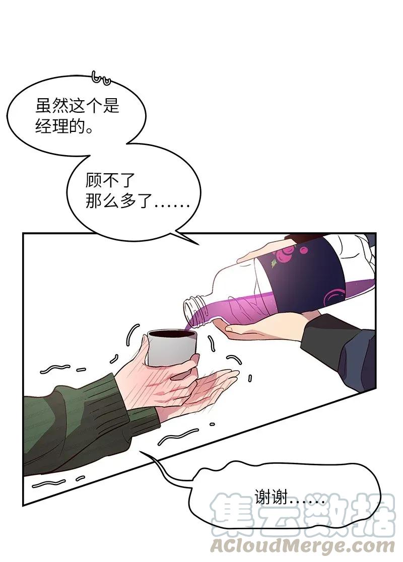 30 醉酒40