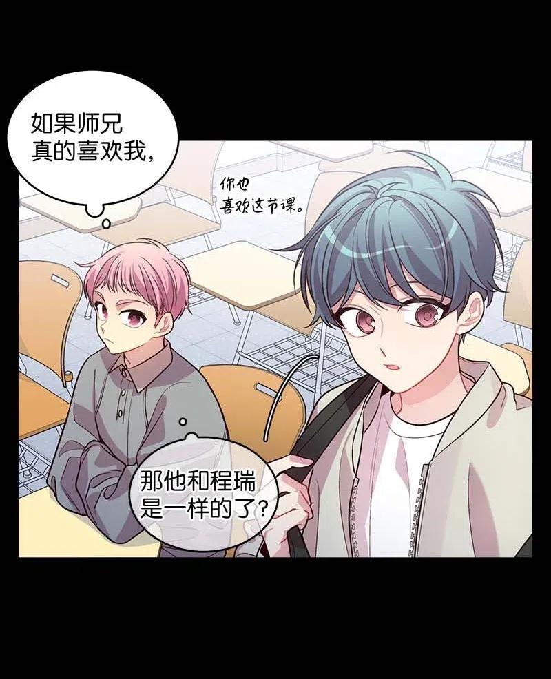 53 错过3