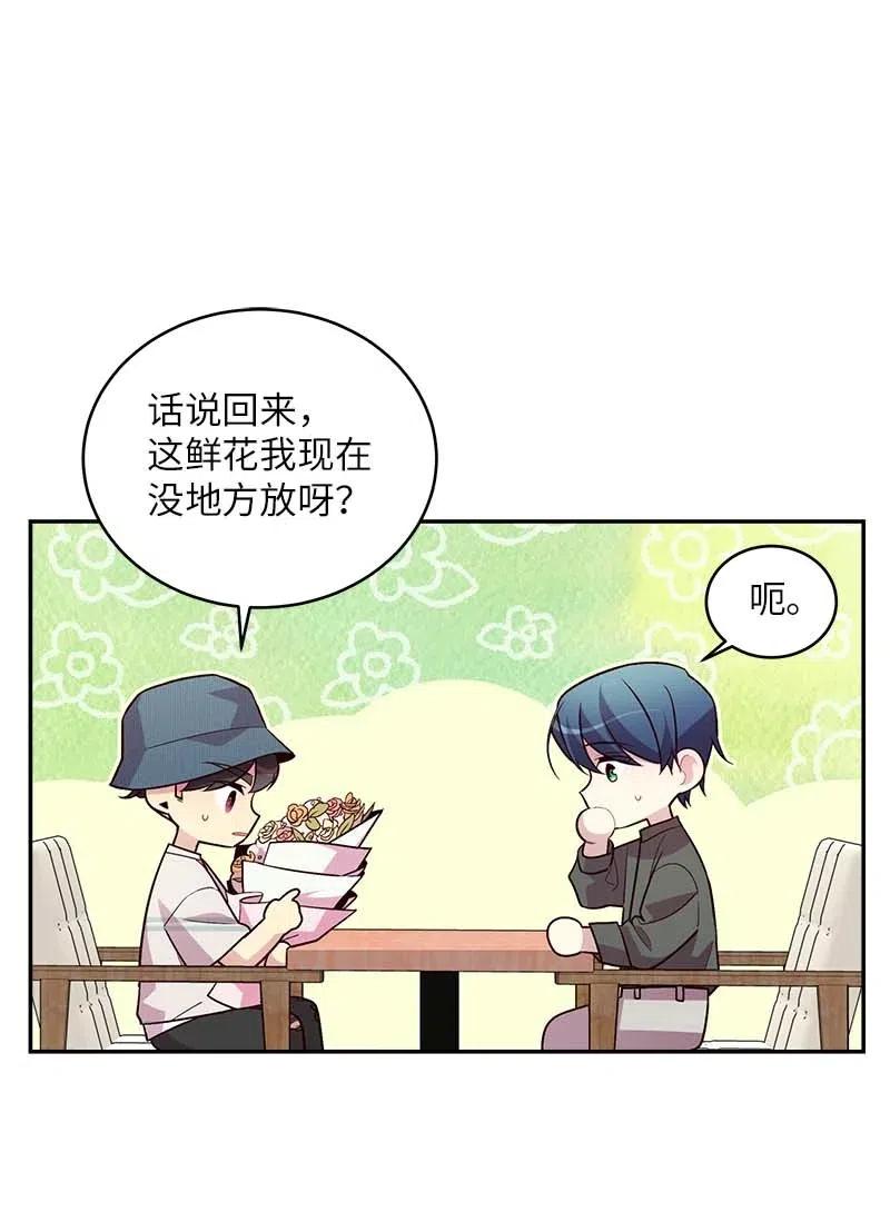 70 阴差阳错26