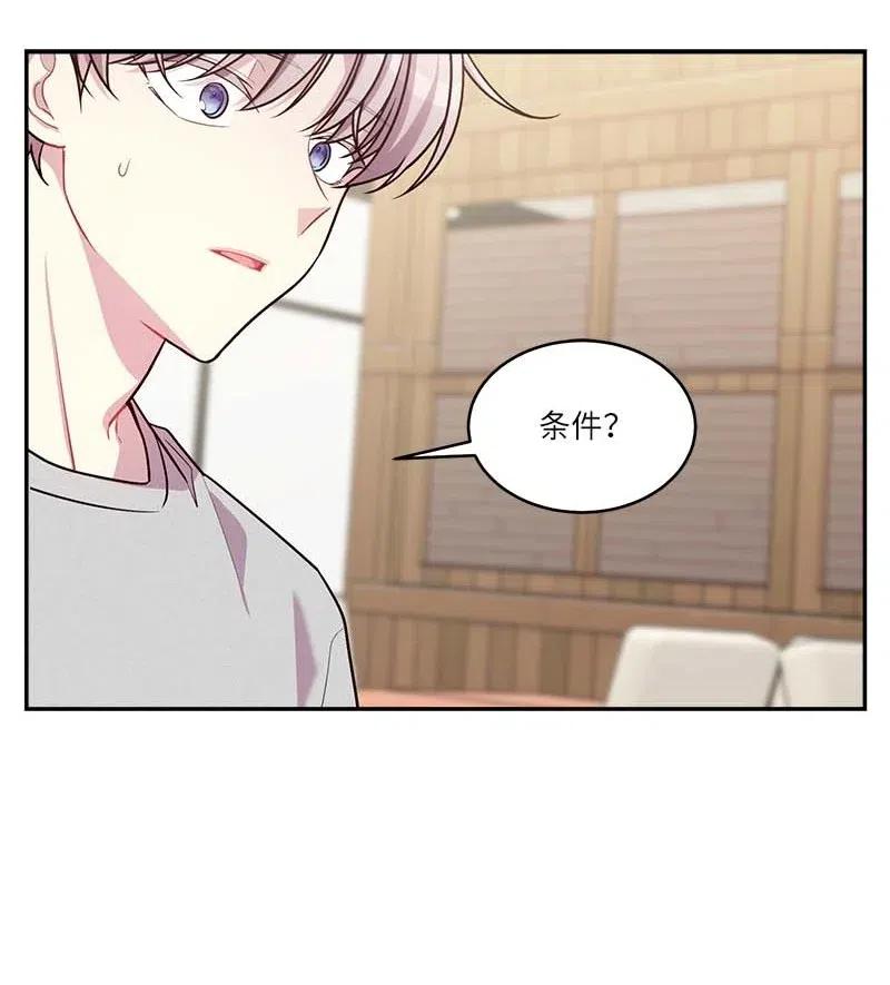 90 为你出头2