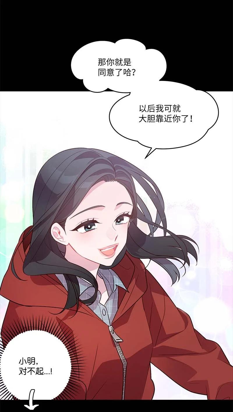 外传07 生理痛49