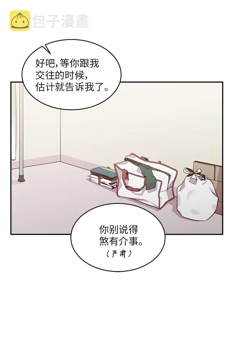 26 打扫房间43