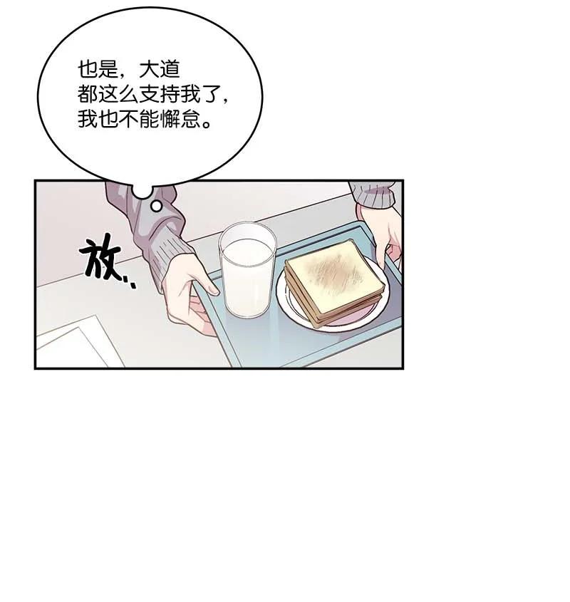 外传01 期末考50