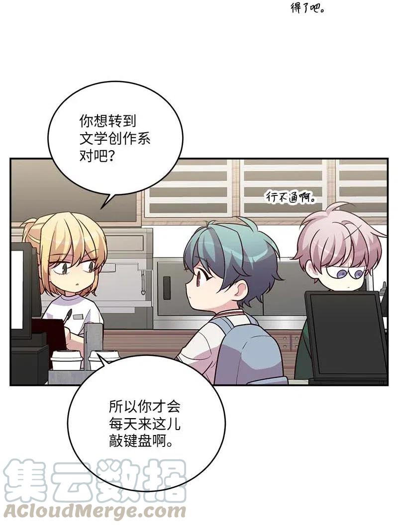 81 道歉9