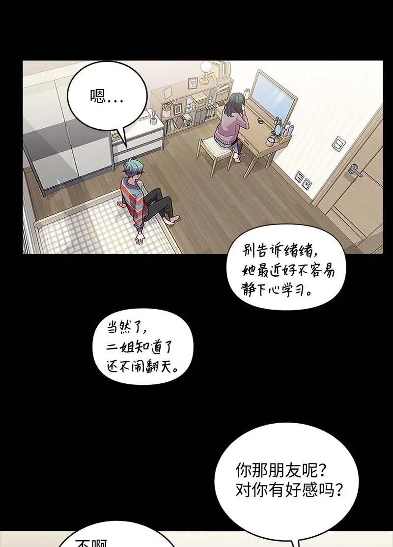 62 往事46