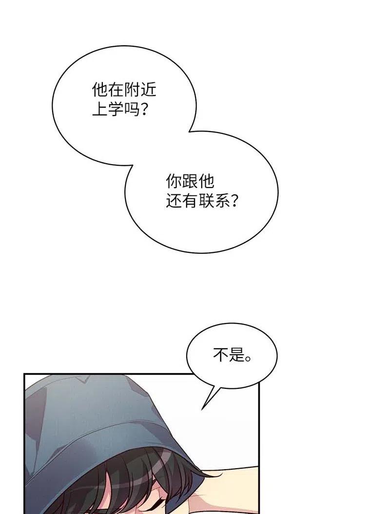 71 始末47