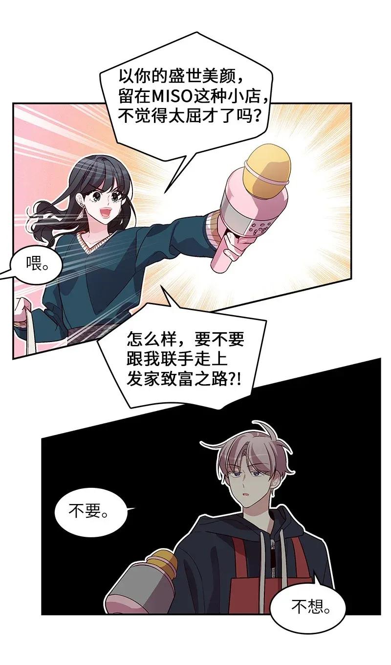 30 醉酒13