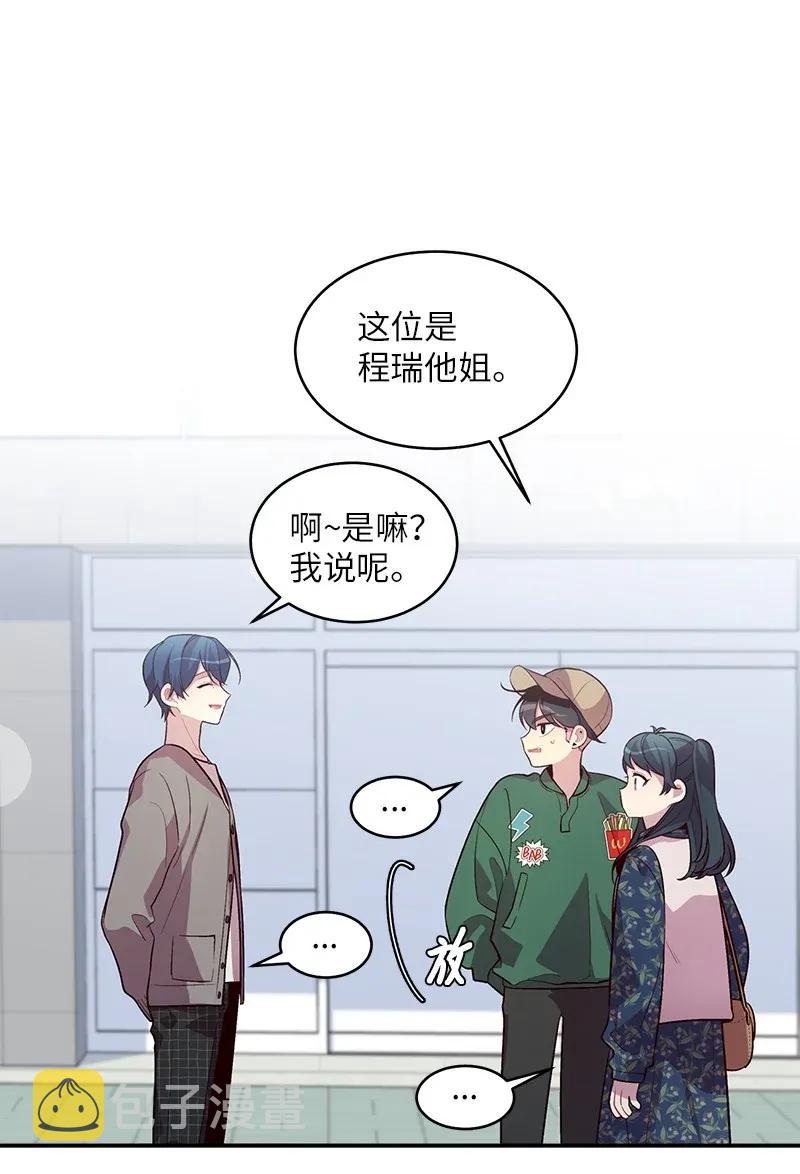 43 过去，未来43
