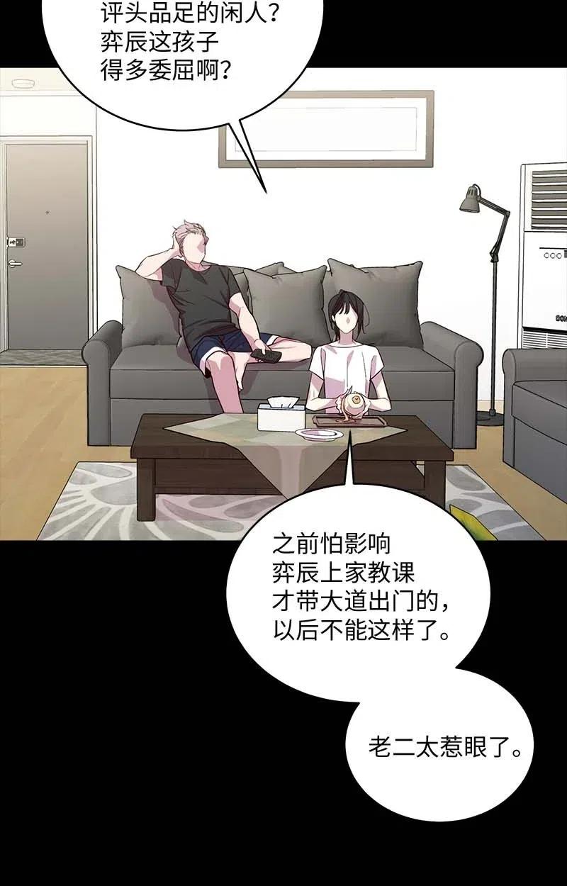 56 大道的家人22