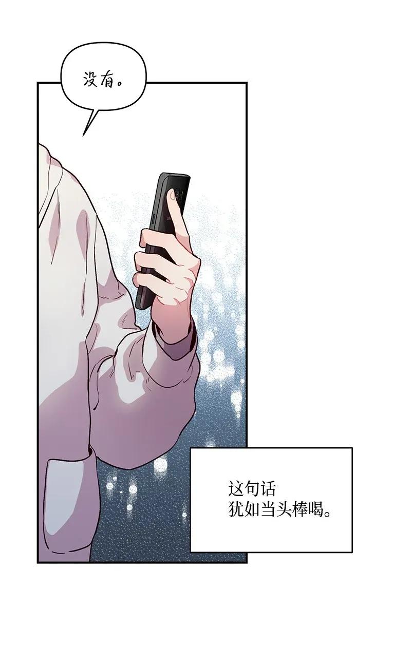 34 爱哭鬼50