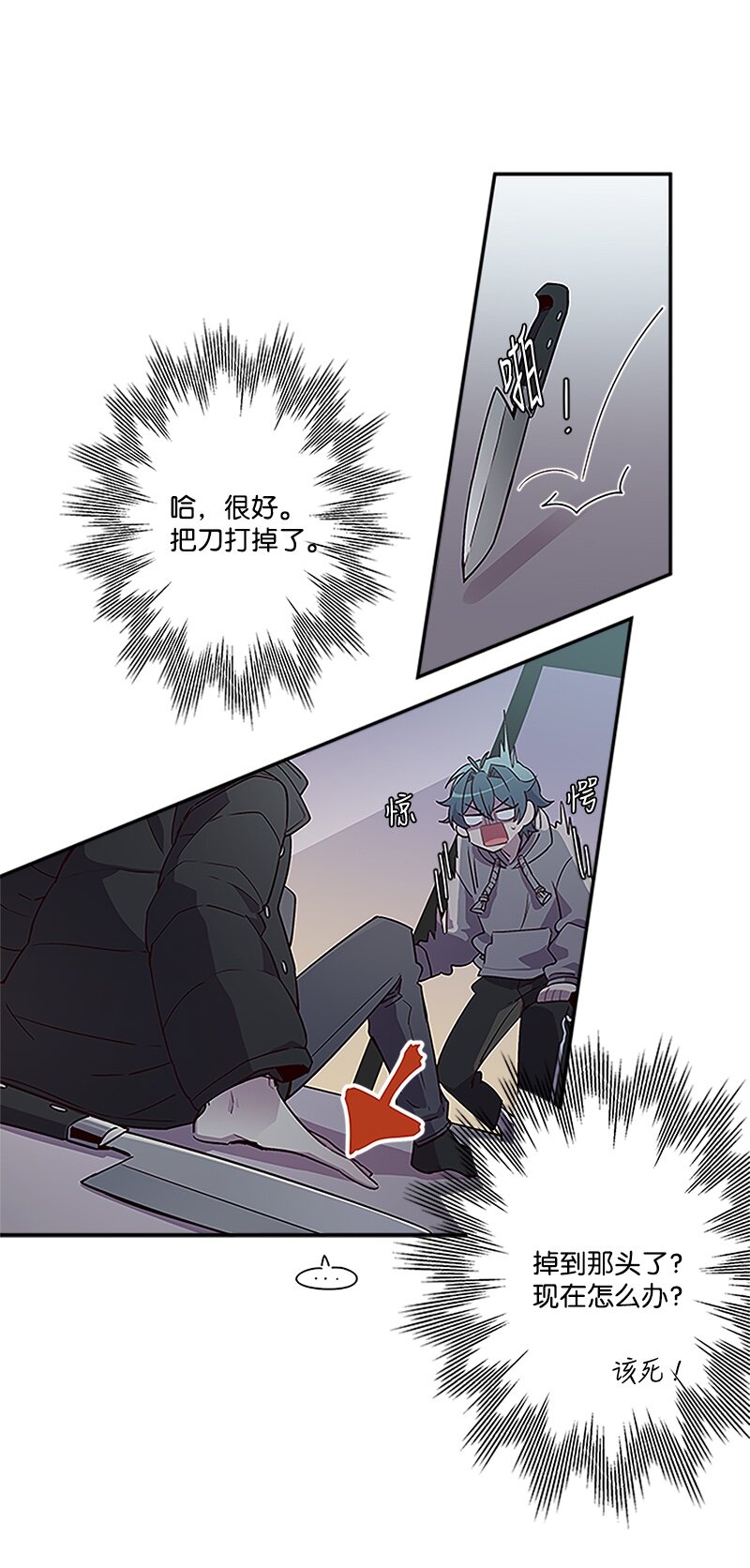 02 劫财？劫色？21