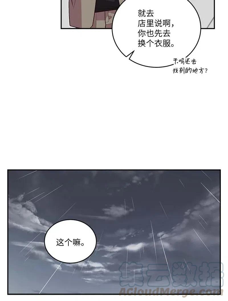 89 入伍通知书18