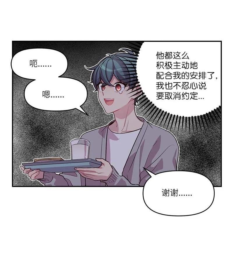 外传01 期末考49
