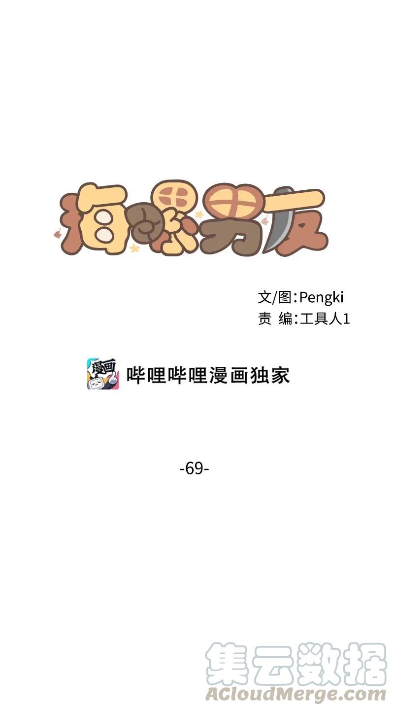 69 大道妈216