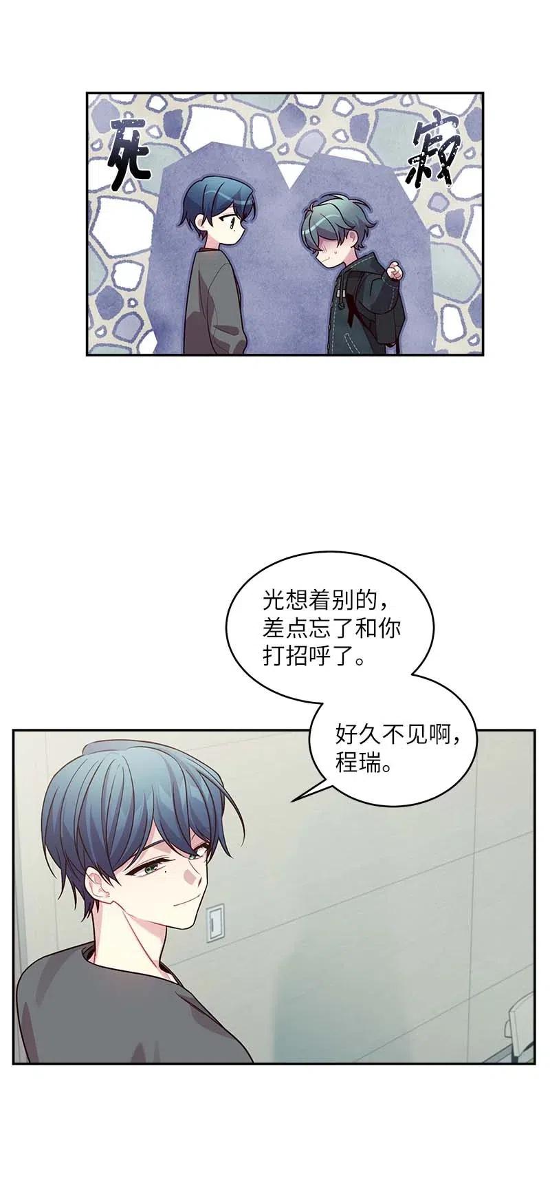 57 重拾勇气37