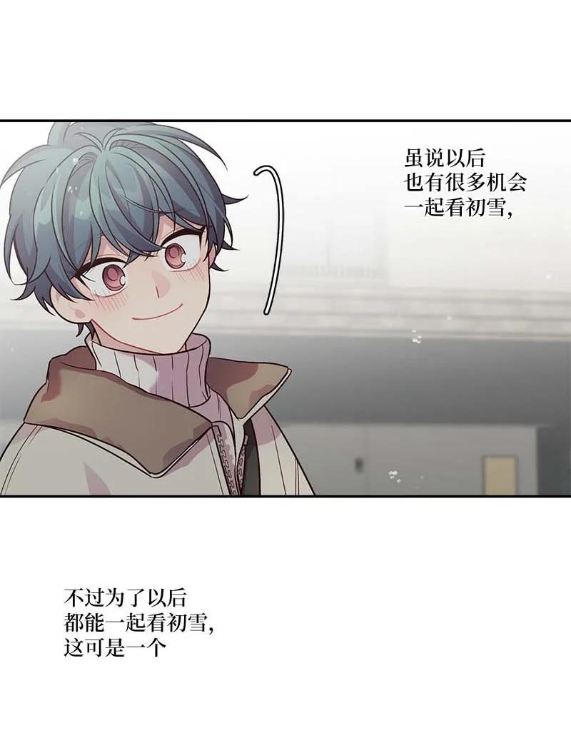 外传10 初雪58