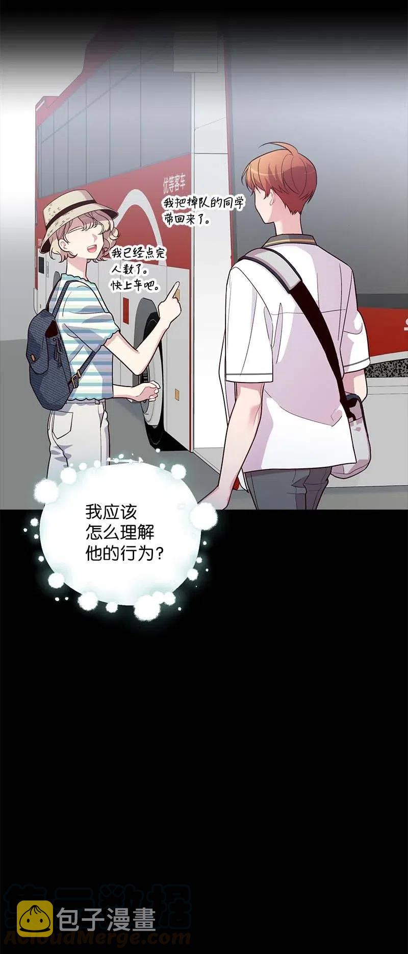 65 作文大赛20