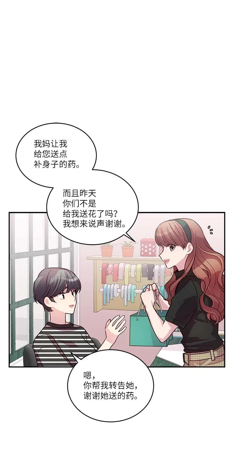81 道歉46