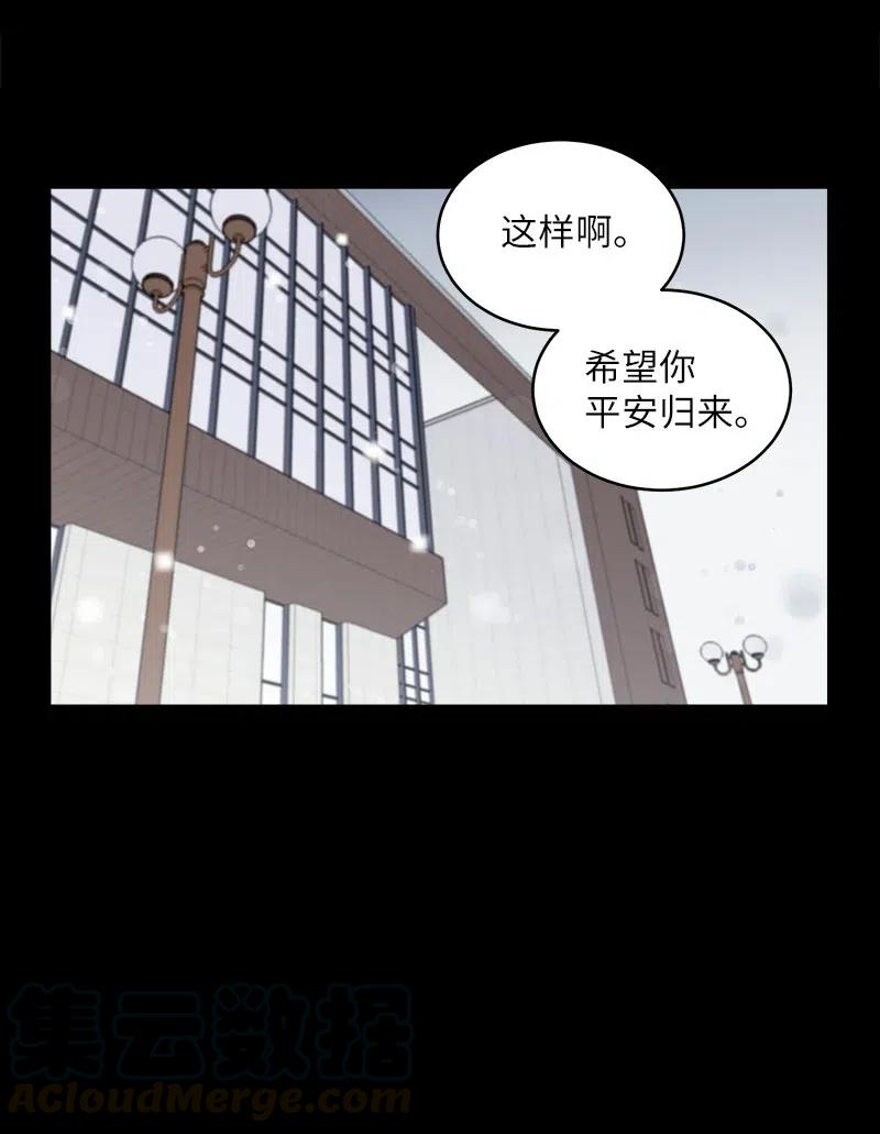 53 错过52