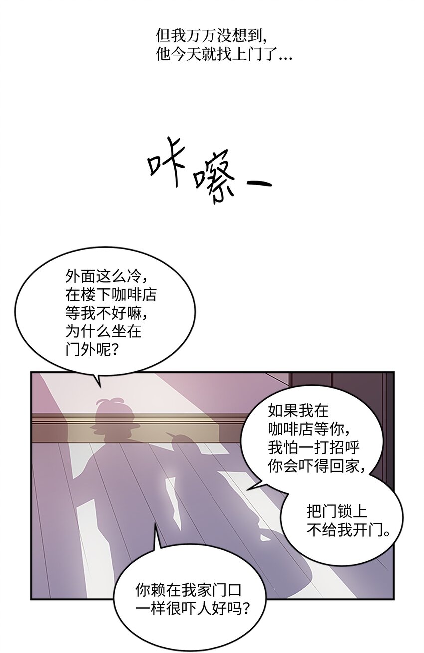 04 我要诱惑你！44