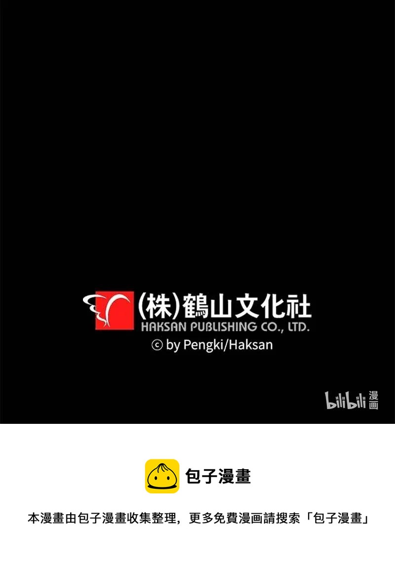外传04 情侣手链59