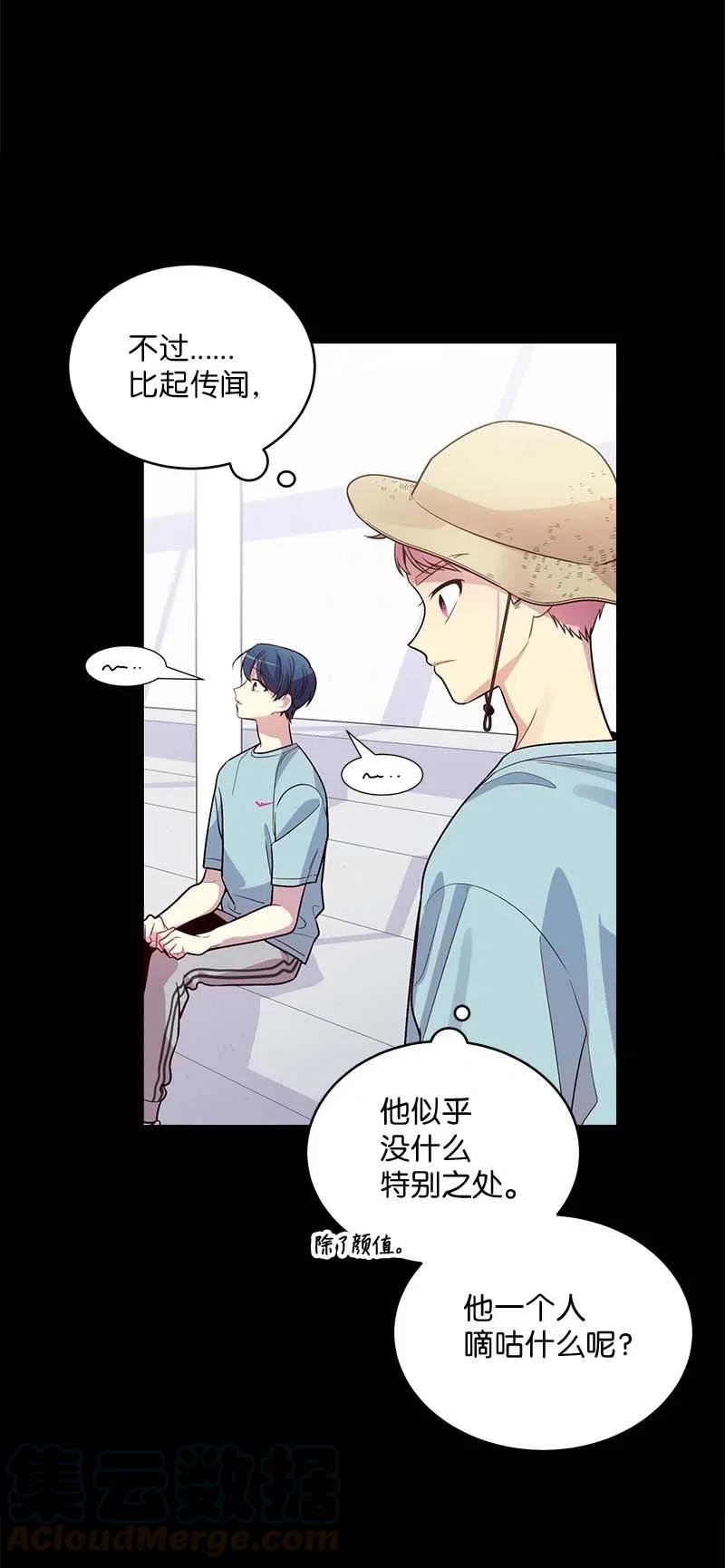 52 最不该做的事16