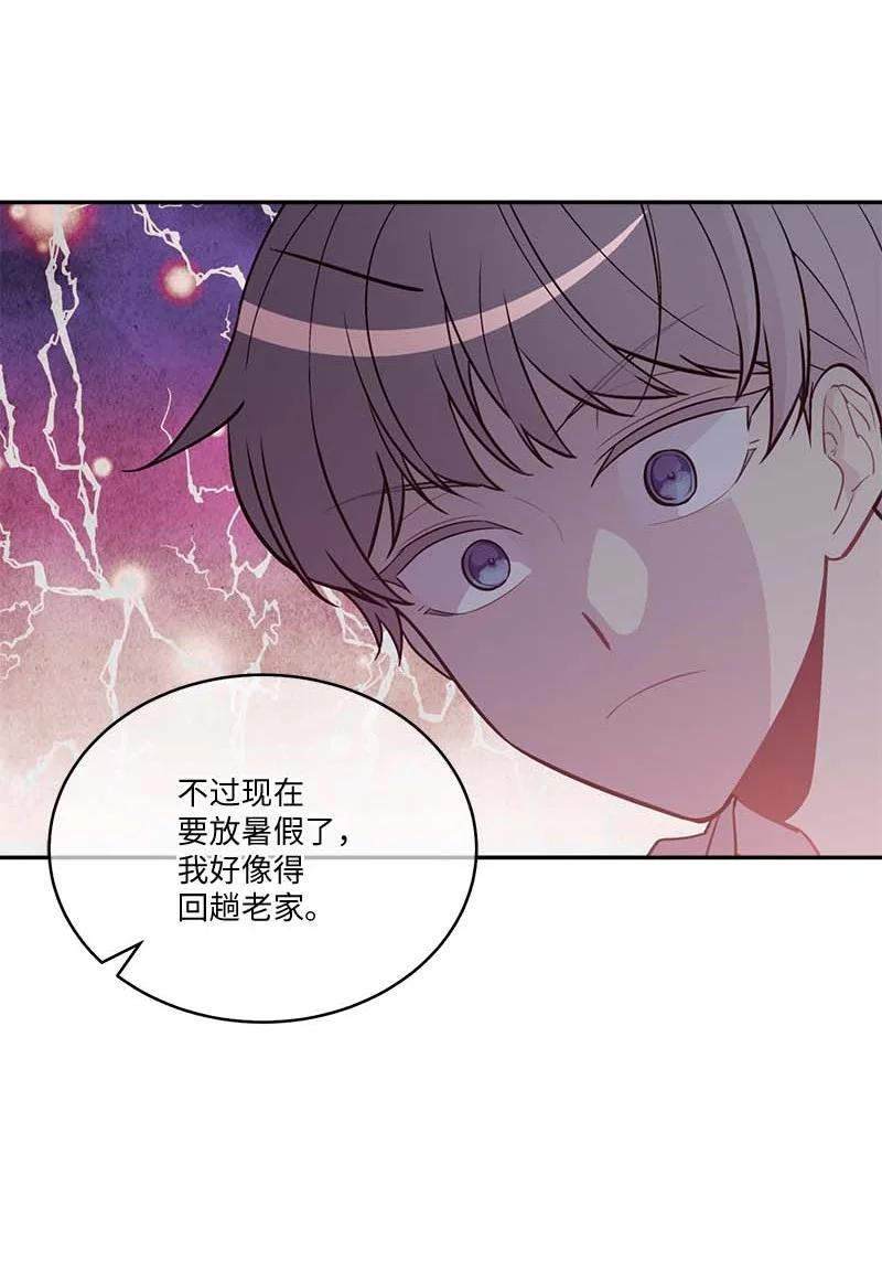 外传01 期末考62