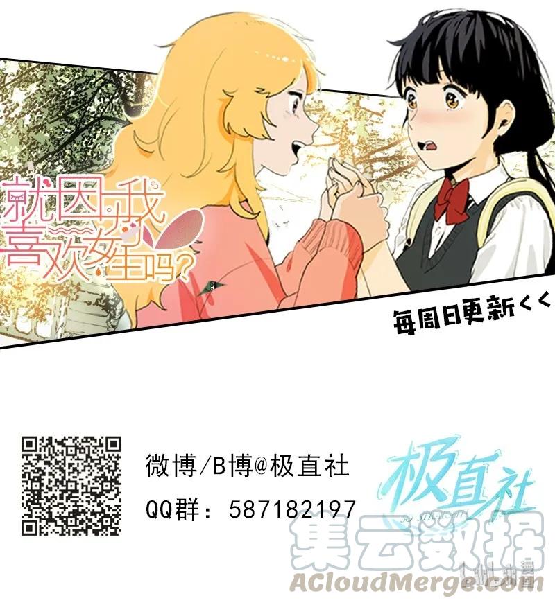 22 四人混战68