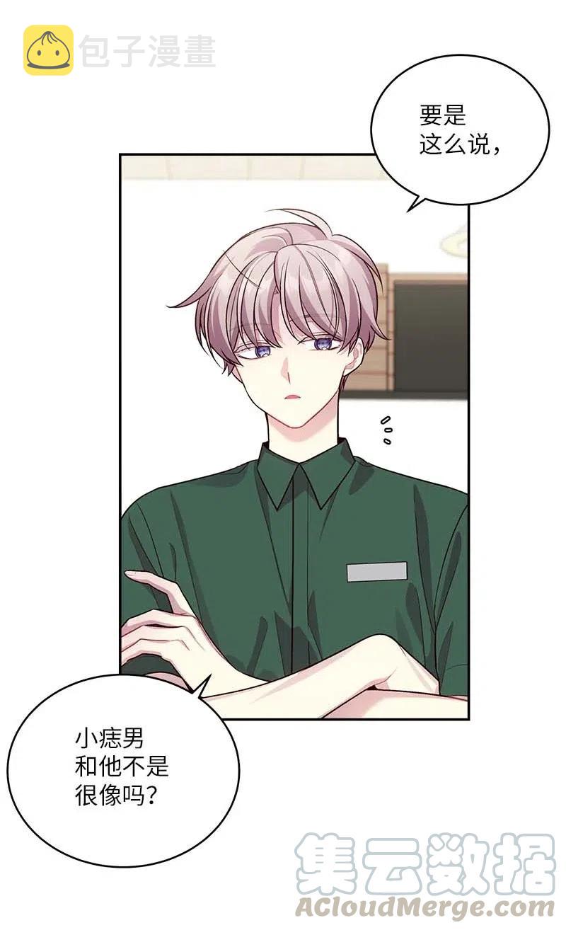 67 敌人的敌人48
