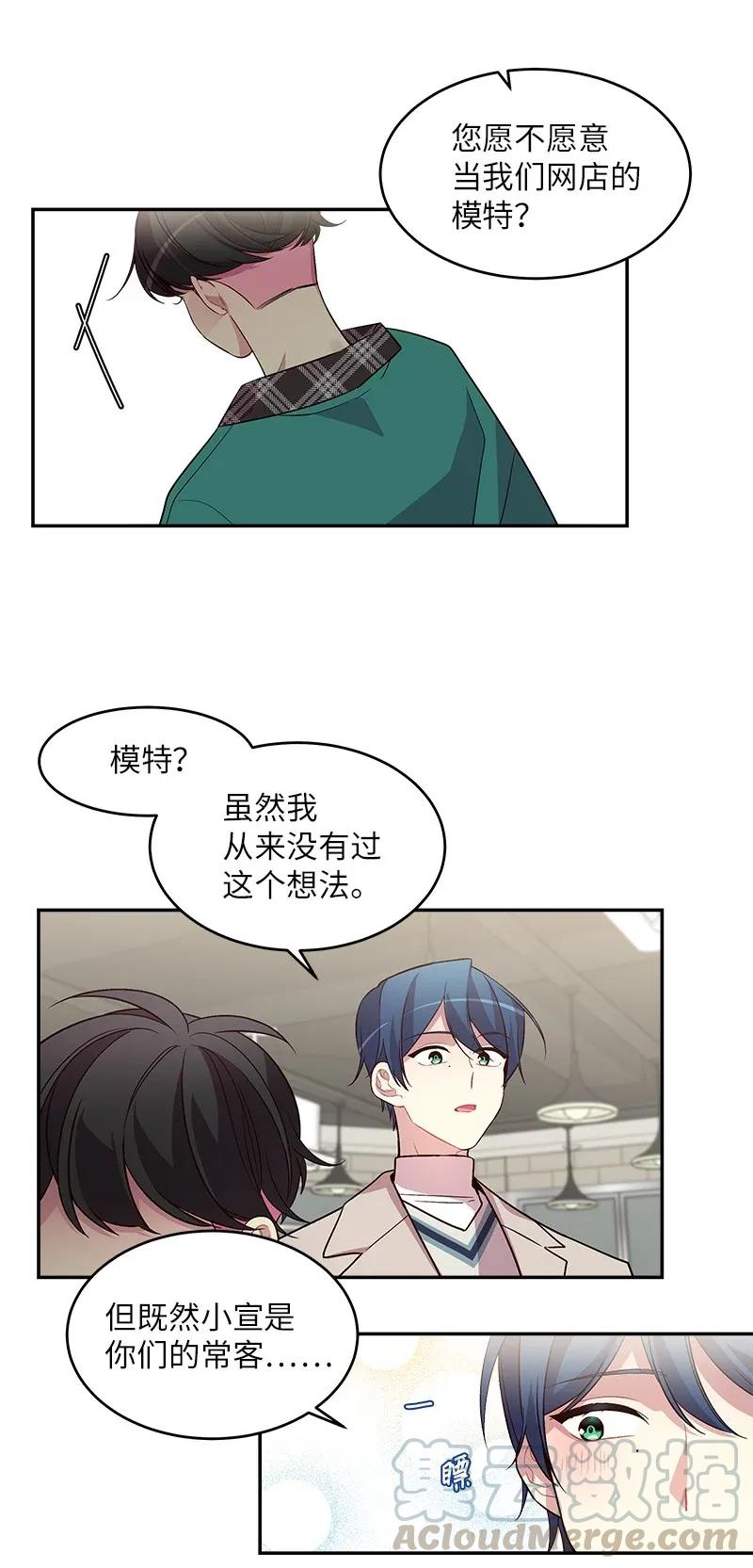 31 酒后约定48