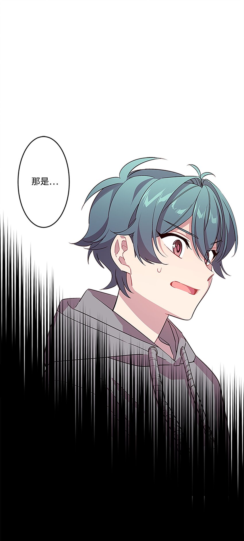 04 我要诱惑你！19