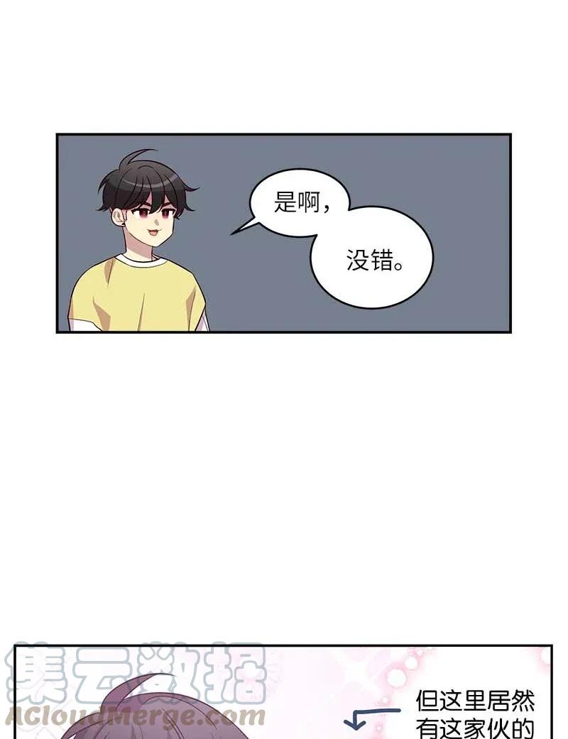 40 误会12