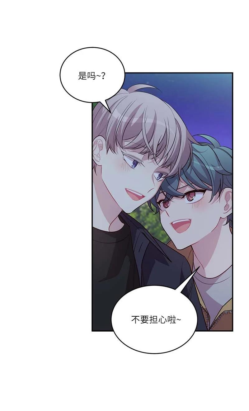 外传02 回程瑞家61