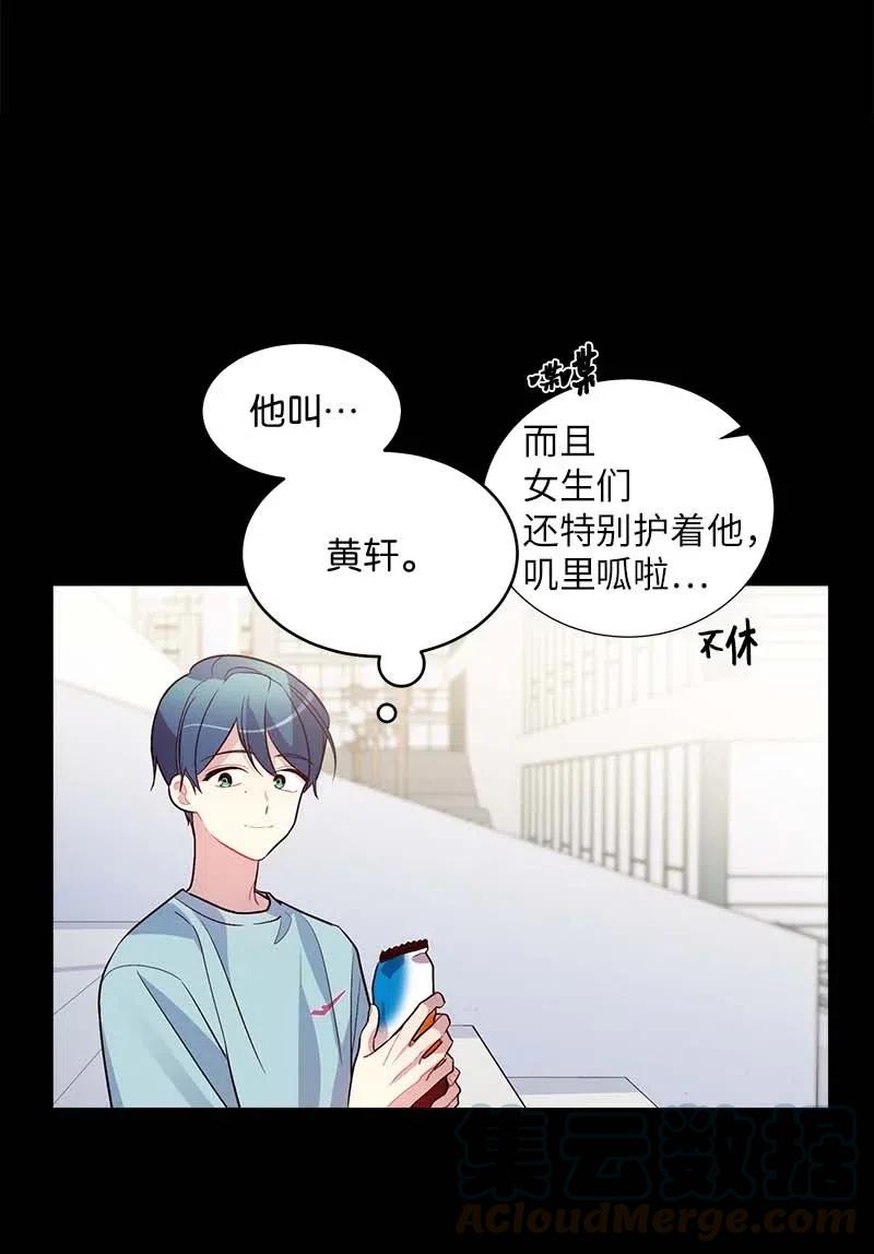52 最不该做的事32