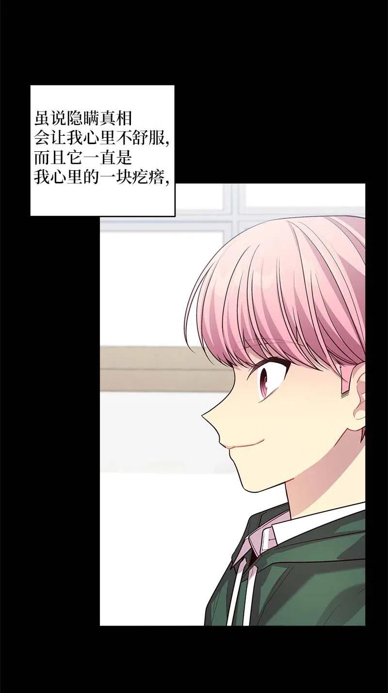 76 酒后吐真言26