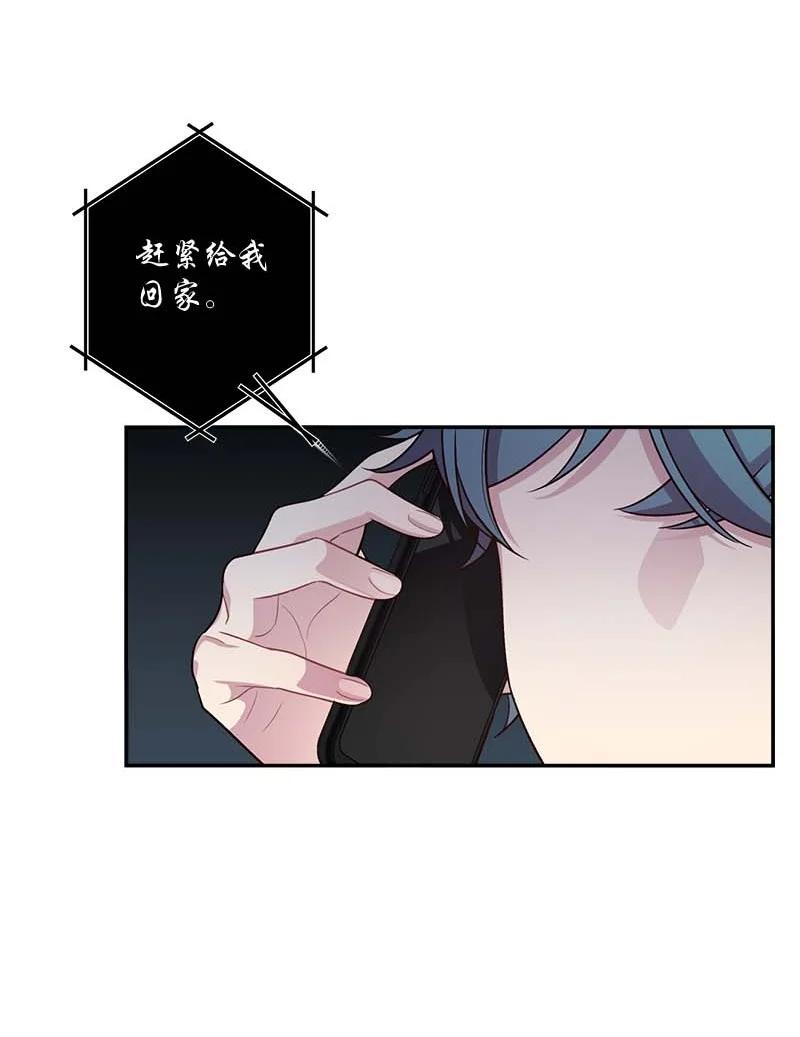 外传03 露馅31