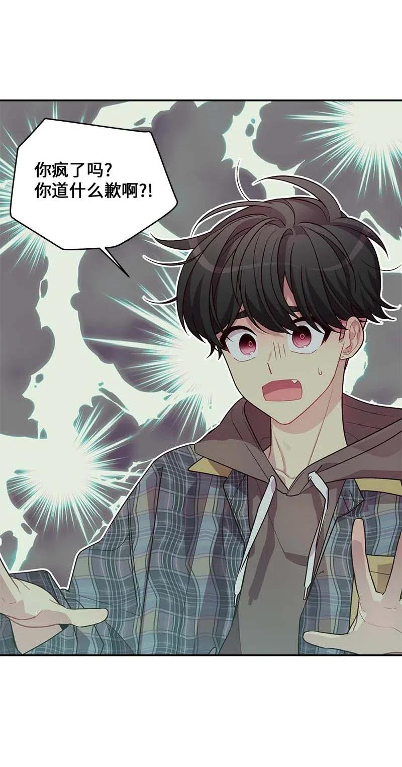75 和好如初58