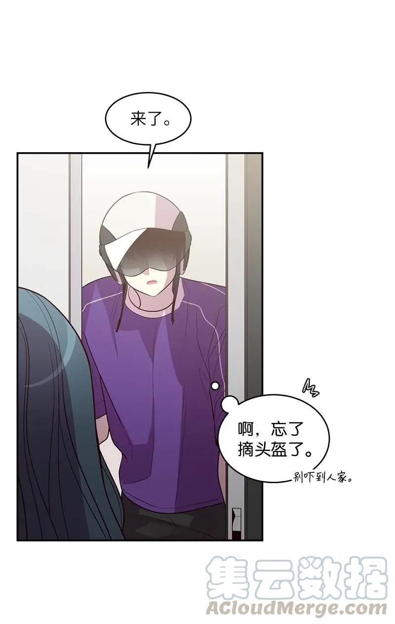 41 意外的反应52