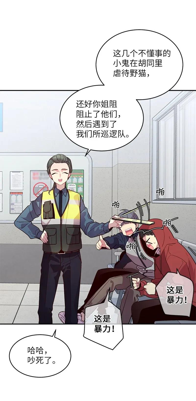 45 消除误会15
