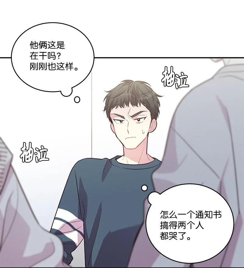 89 入伍通知书58
