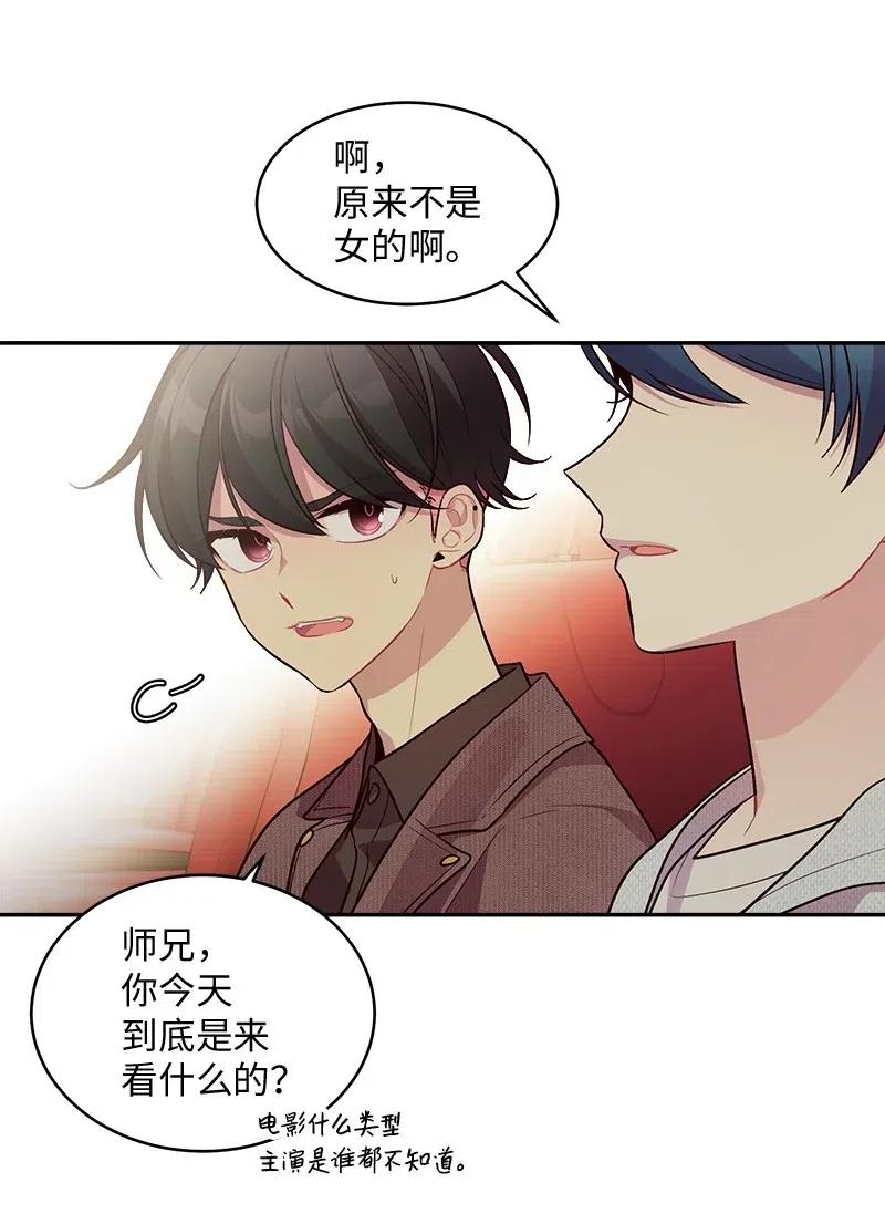 48 不欢而散7