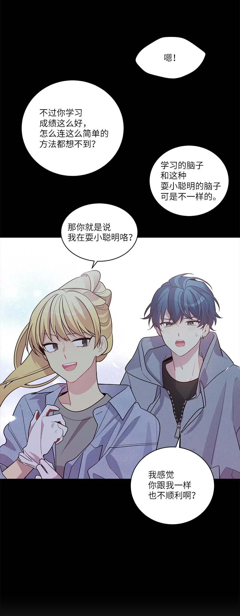 外传09 承诺书49