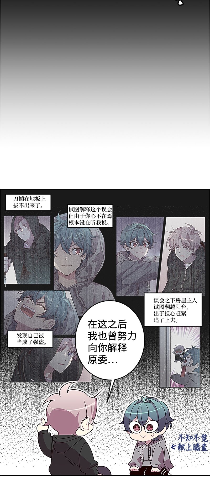 03 我要和你同居！42